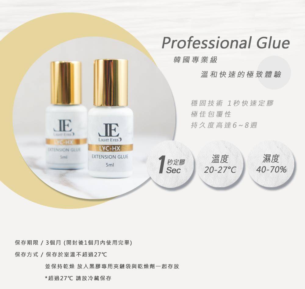 人気が高い R.GLUE 5ml 4個 コスメ・香水・美容 | necsw.com