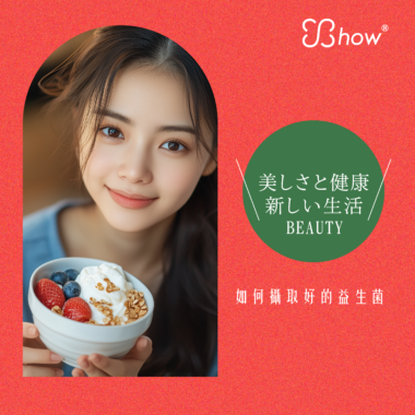 ☘️show美妝市集☘️ 蒂莉秀詩-槴子花卸妝液